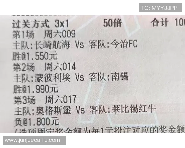 北单推荐红星与朗斯对决分析及投注建议分享