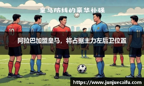 必威西汉姆官网
