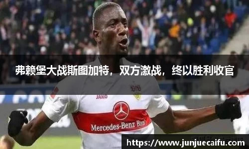 必威西汉姆官网