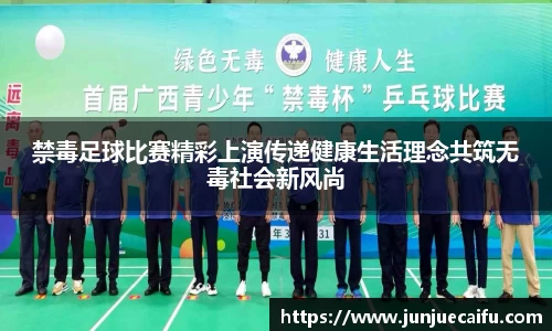 Betway必威西汉姆联