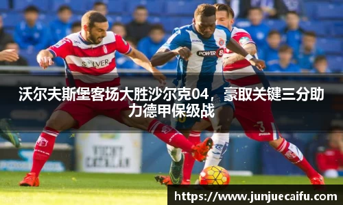 必威官方首页西汉姆