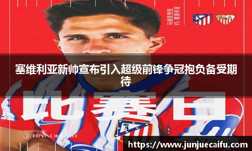 必威官方首页西汉姆