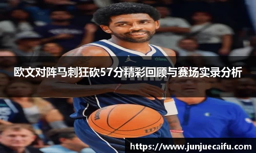 必威西汉姆官网