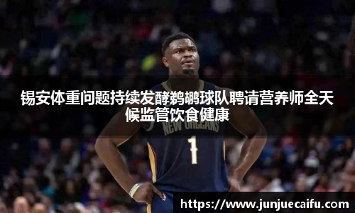 必威西汉姆官网