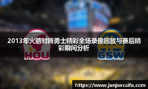 必威西汉姆官网