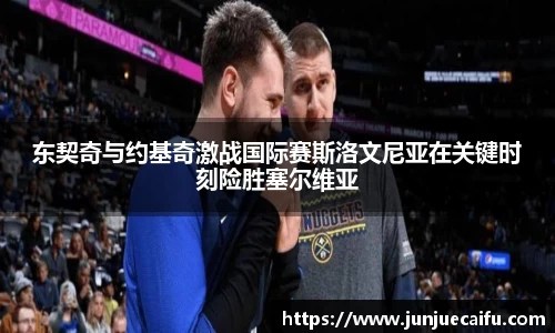 Betway必威西汉姆联