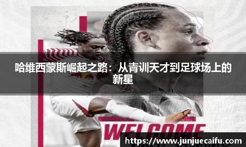 必威官方首页西汉姆