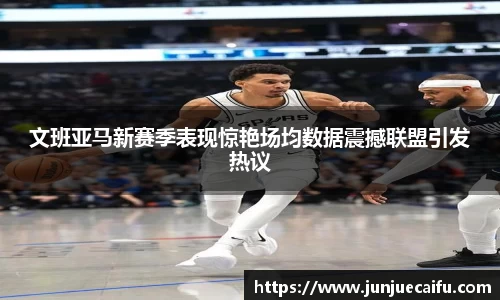 必威西汉姆官网
