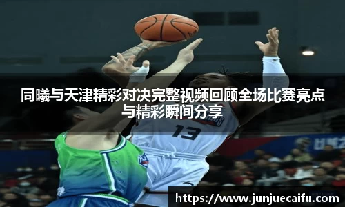 Betway必威西汉姆联
