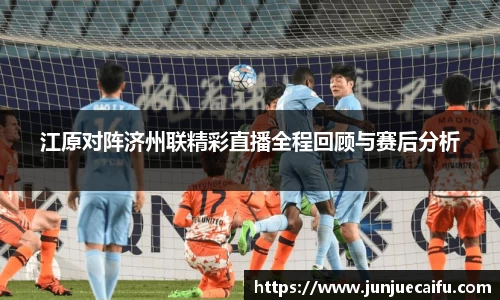 Betway必威西汉姆联
