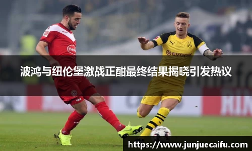 必威西汉姆官网