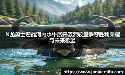 Betway必威西汉姆联