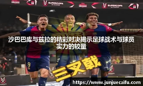 必威官方首页西汉姆