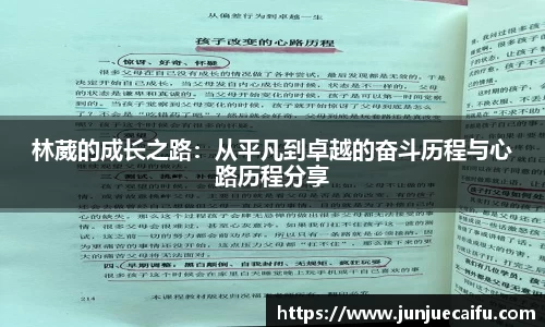 Betway必威西汉姆联