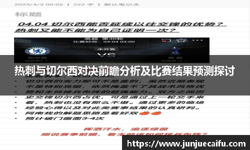 必威西汉姆官网
