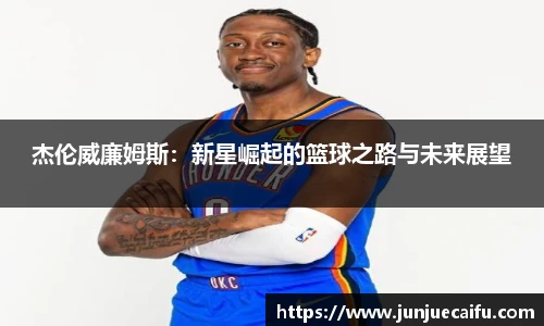 Betway必威西汉姆联