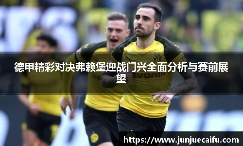 Betway必威西汉姆联