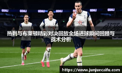 Betway必威西汉姆联