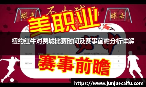 Betway必威西汉姆联