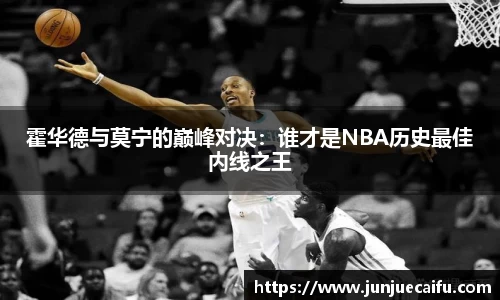 Betway必威西汉姆联