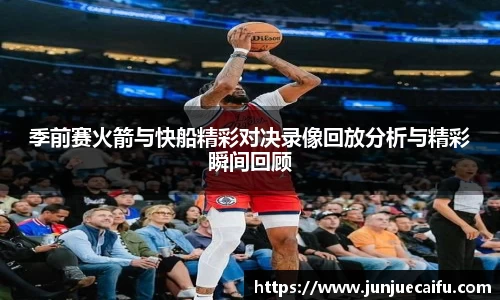 必威官方首页西汉姆