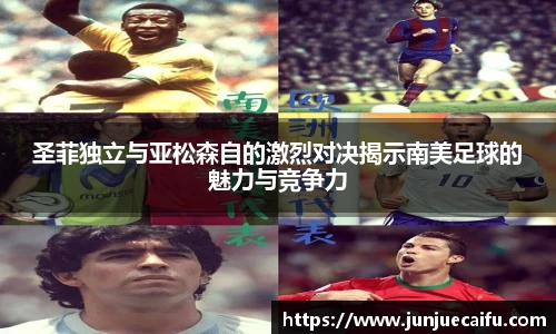 必威西汉姆官网