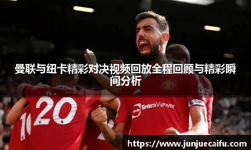 必威西汉姆官网