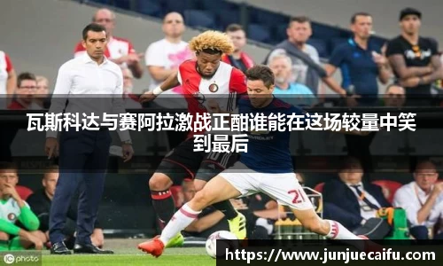 必威西汉姆官网