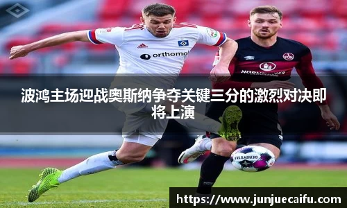 必威西汉姆官网