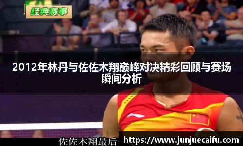 必威官方首页西汉姆