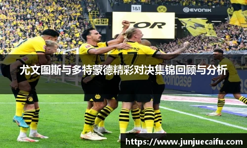 Betway必威西汉姆联