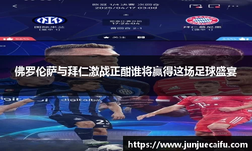 必威官方首页西汉姆