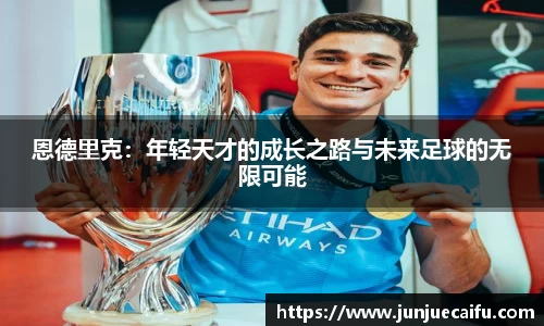 必威西汉姆官网