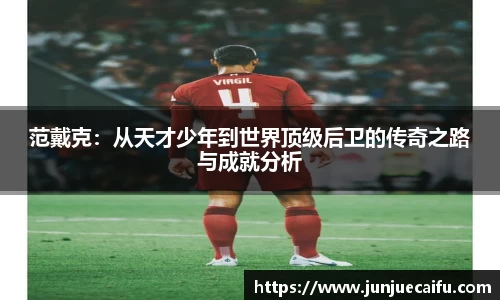 必威西汉姆官网