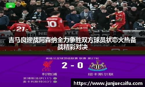 必威西汉姆官网