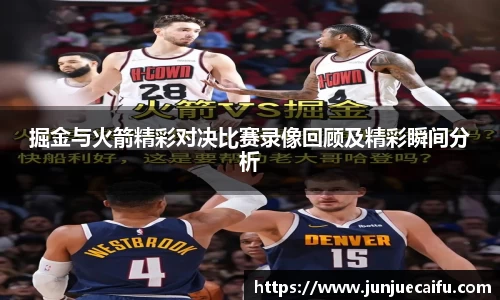 Betway必威西汉姆联