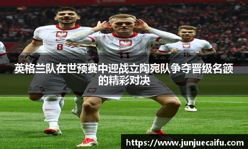 必威官方首页西汉姆