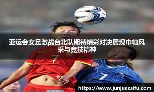 必威官方首页西汉姆