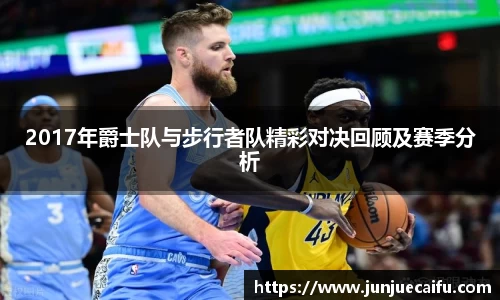 Betway必威西汉姆联