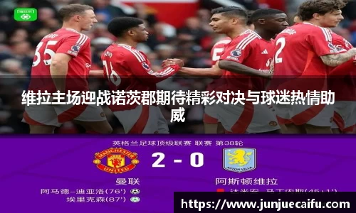 必威西汉姆官网