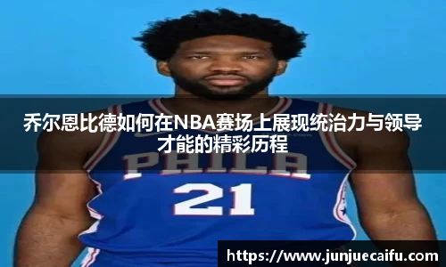 Betway必威西汉姆联