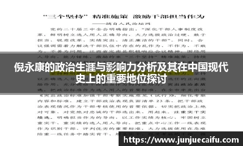 Betway必威西汉姆联