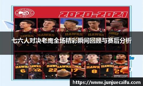 必威官方首页西汉姆