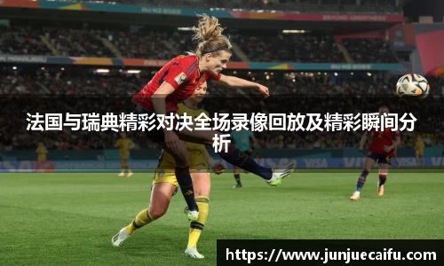 Betway必威西汉姆联