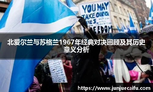 必威西汉姆官网