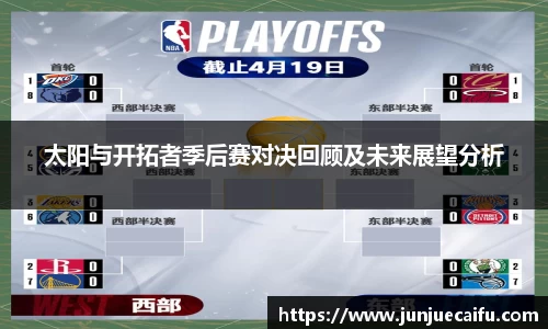 必威官方首页西汉姆