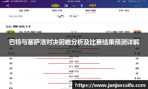 Betway必威西汉姆联