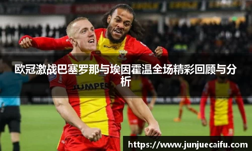 必威官方首页西汉姆