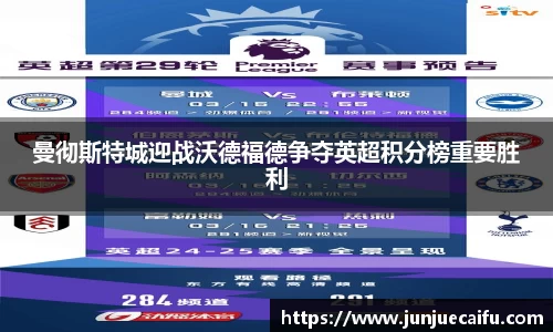 Betway必威西汉姆联